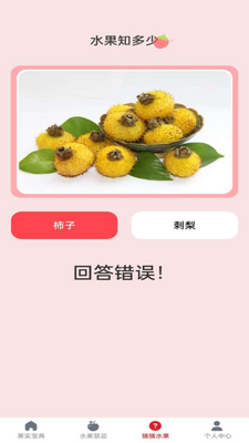 ˮ������app�ٷ����ͼ1