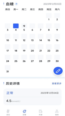 ѪѹѪ�Ǳ�app���°��ͼ0