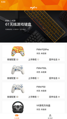 ���˴����������ֻ��˽�ͼ2
