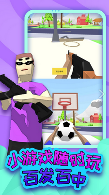 ͯ������ð�ռҰ�׿�����ؽ�ͼ0