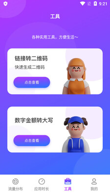 ����������ֻ����ͼ1