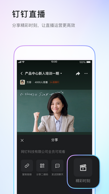 �̳Ǽ�����С��app��ͼ0