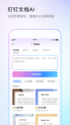 �̳Ǽ�����С��app��ͼ2