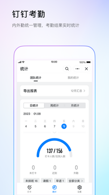 �̳Ǽ�����С��app��ͼ1
