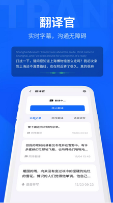 ����AR�۾�app(MYVU)��ͼ0