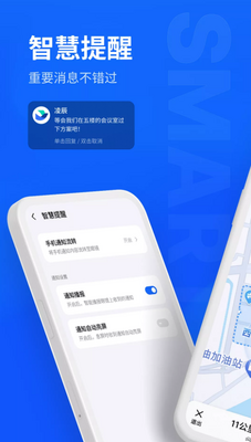 ����AR�۾�app(MYVU)��ͼ3