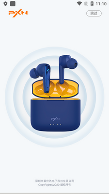 ���˴����(PXN Audio)���°��ͼ2