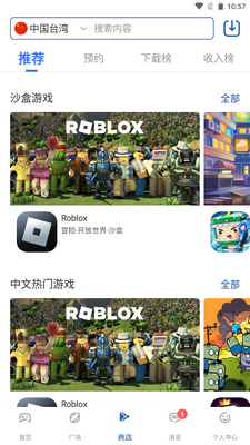 APKHUB����·�����°����ؽ�ͼ2