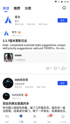 APKHUB����·�����°����ؽ�ͼ1