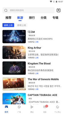 APKHUB����·�����°����ؽ�ͼ3