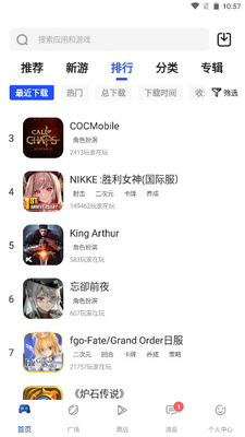 APKHUB����·�����°����ؽ�ͼ0
