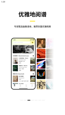 ���䰮����app�ٷ����ͼ3