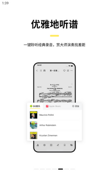 ���䰮����app�ٷ����ͼ5