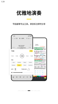 ���䰮����app�ٷ����ͼ4