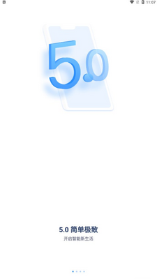 ����app��׿���ͼ2