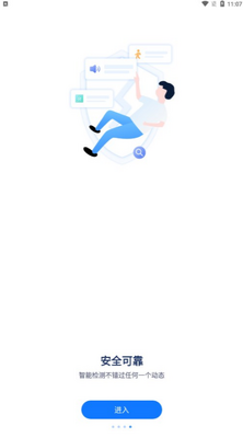����app��׿���ͼ3
