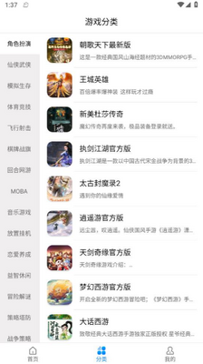 С�㳩��app��ͼ1