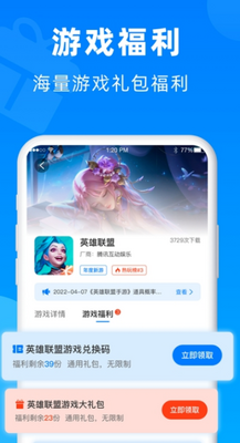 С�㳩��app��ͼ3