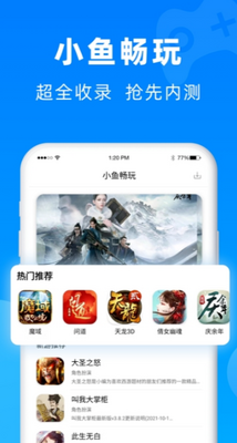 С�㳩��app��ͼ2