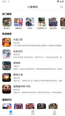 С�㳩��app��ͼ0
