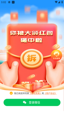 �ǽ����Ƶapp��ͼ2