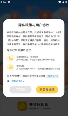 �ǽ����Ƶapp��ͼ0