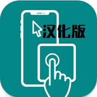 �ֻ��������Touchpad������v1.4.7 �������°�