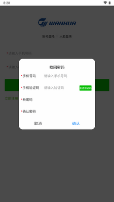 �򻪿ͻ���ѵƽ̨�ٷ����ͼ3
