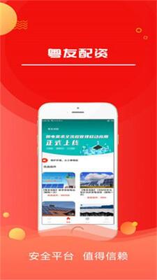 ��������app���°��ͼ0
