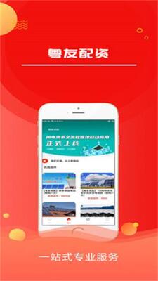 ��������app���°��ͼ1