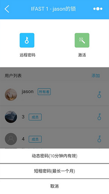 �Ƴ�����app�ٷ����ͼ2