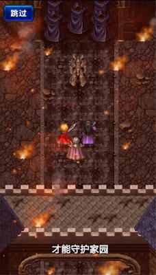���ջ���������ʾ¼FFBE���ʰ��ͼ2