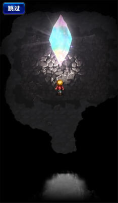 ���ջ���������ʾ¼FFBE���ʰ��ͼ1