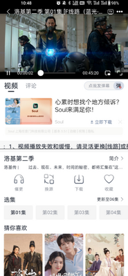 Ӱ������app�������ͼ1