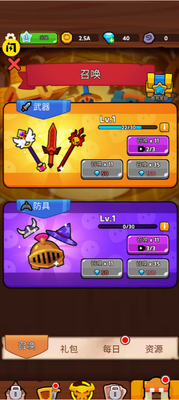 力量之岛手游最新版截图2
