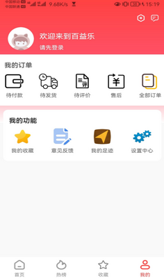 ������app��ͼ1