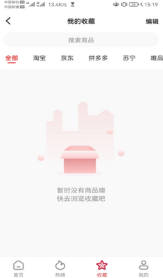 ������app��ͼ2