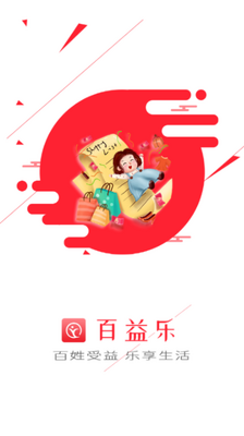 ������app��ͼ0