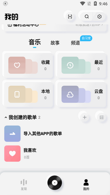 �ṷ���ٰ�app��ͼ2