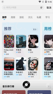 �ṷ���ٰ�app��ͼ1