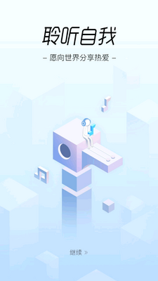 �ṷ���ٰ�app��ͼ5