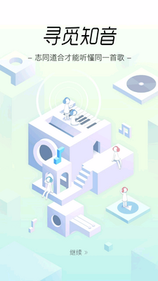�ṷ���ٰ�app��ͼ4