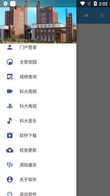 �ƴ��app��׿���ͼ2