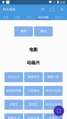 �ƴ��app��׿���ͼ4