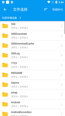 ���ܷ�Ʊʶ��app���°��ͼ3