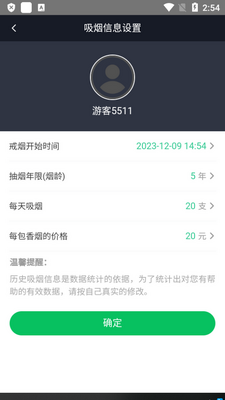 ���̺���app�ٷ����ͼ2