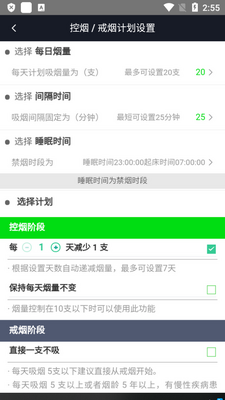 ���̺���app�ٷ����ͼ5