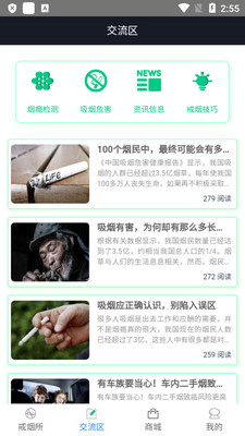 ���̺���app�ٷ����ͼ4