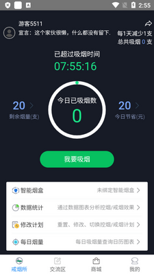 ���̺���app�ٷ����ͼ3