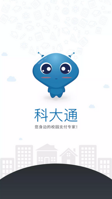 �ƴ�ͨapp���°��ͼ0